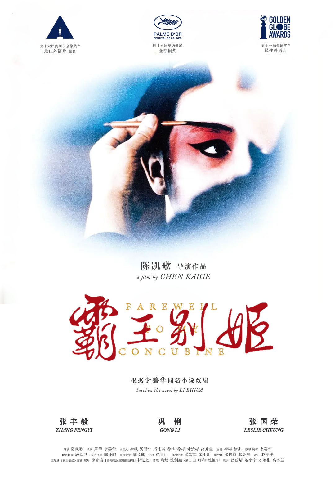 很污的表情包