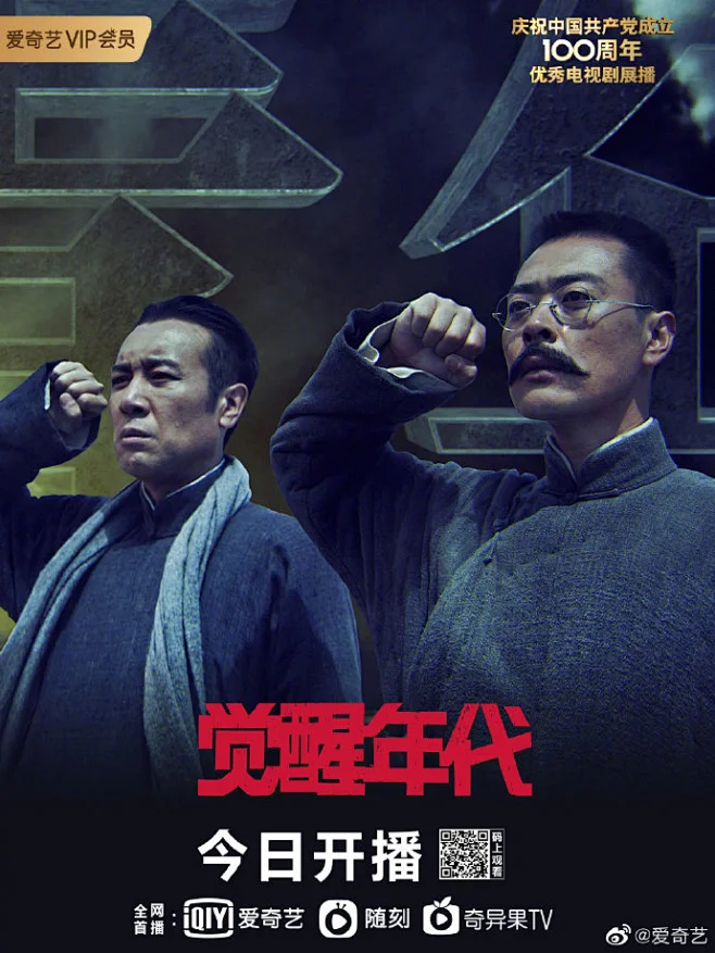 手机看片2022剧照2