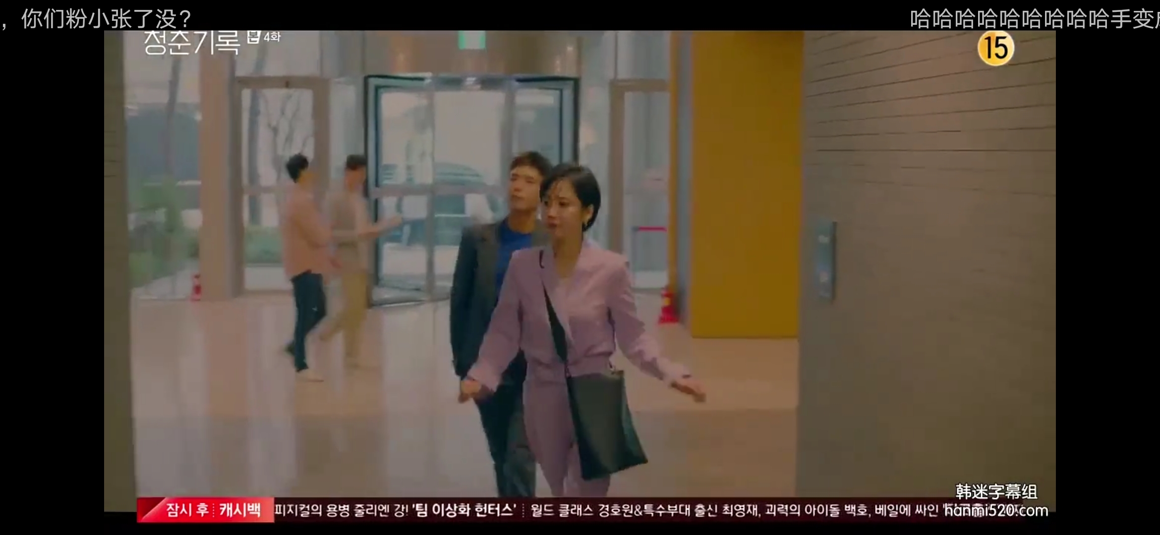 美女隐私部位免费看剧照1