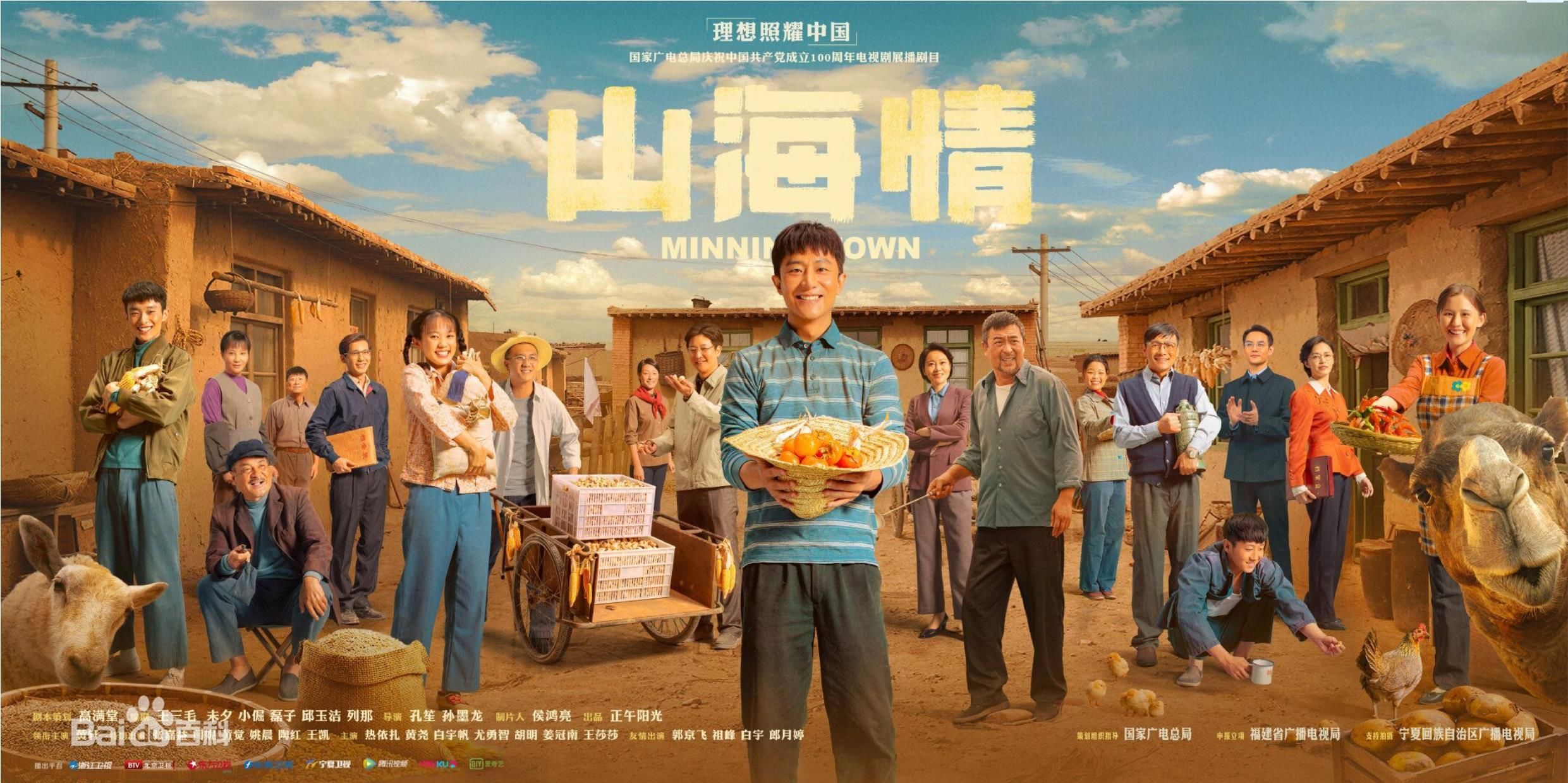 中文字幕高清在线剧照1